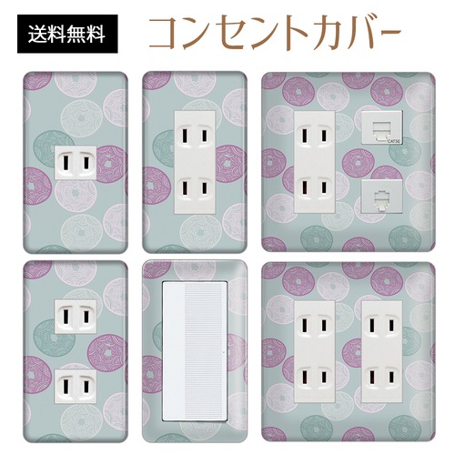 コンセントカバー スイッチカバー 和風 和柄 パナソニック コスモ WAGLA26-CV-CN
