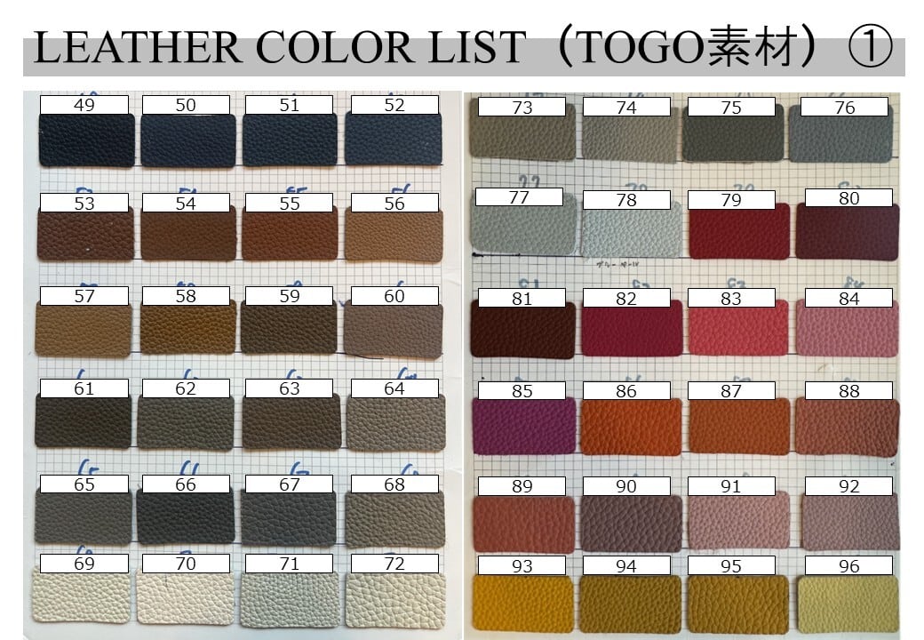 予約》Togo 素材オーダーメイド ショルダーストラップ（幅狭） | M2Rselect