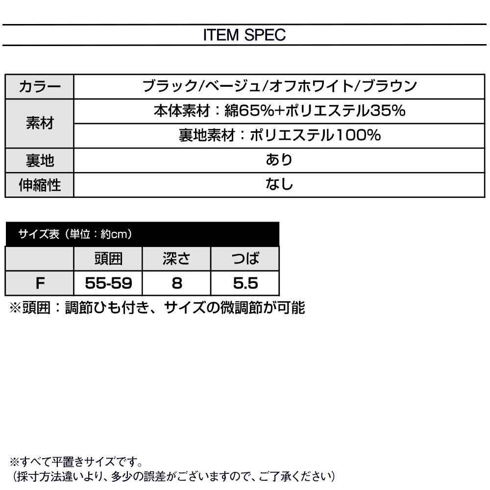 マリン キャスケット レディース 春秋冬 韓国 帽子 おしゃれ 大人