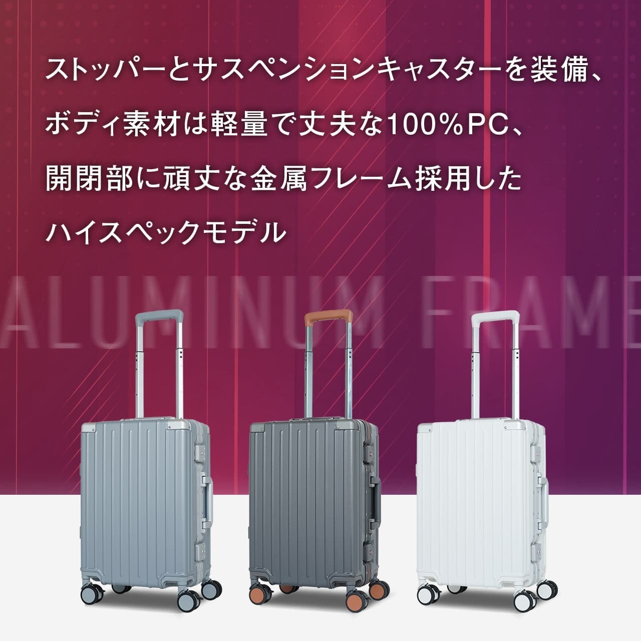 AIRWAY エアウェイ スーツケース 機内持ち込み Sサイズ 34L フレーム