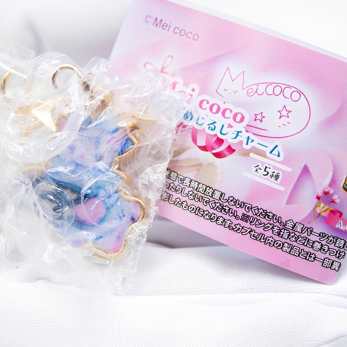 フルコンプ】 Mei coco メタルめじるしチャーム 【全5種セット＋DP