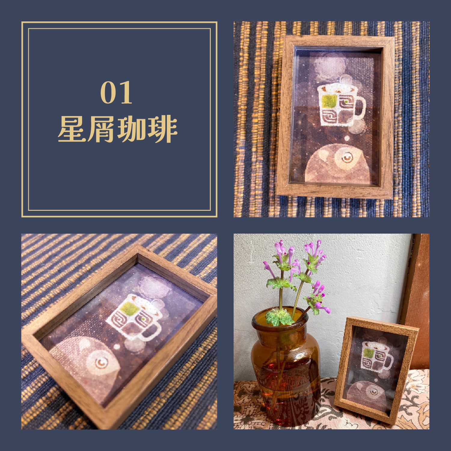 ミニボックスフレーム作品：全8種(背面マグネット付) | 二子舎