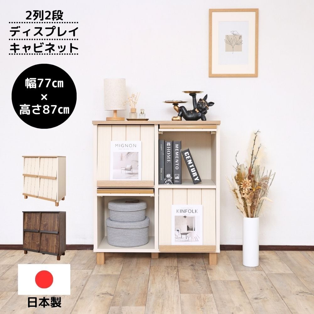 ALL ITEM | タカシン家具工業株式会社