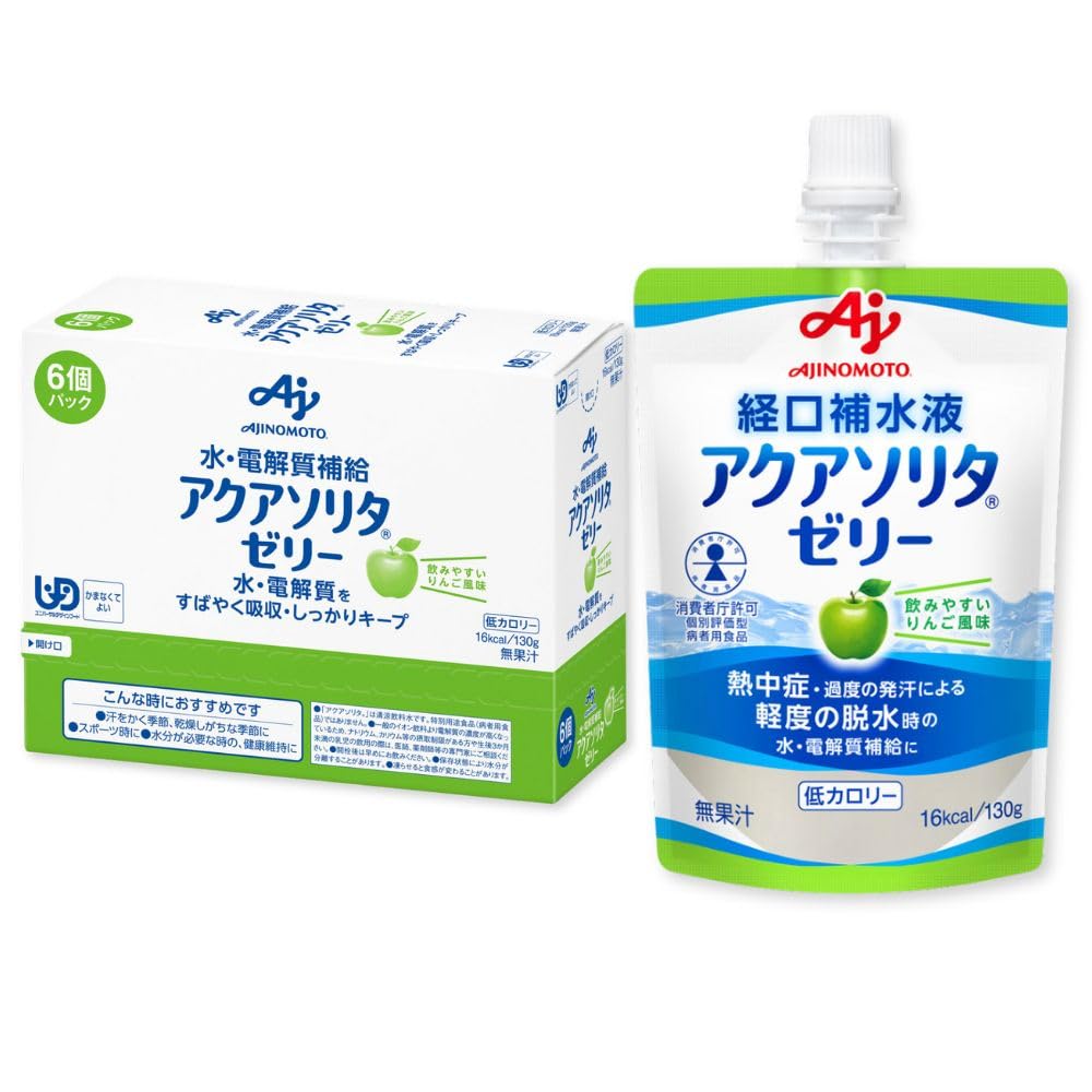 【新着特価】アクアソリタ 味の素 経口補水液 ゼリー りんご風味 130g×6個 水・電解質補給