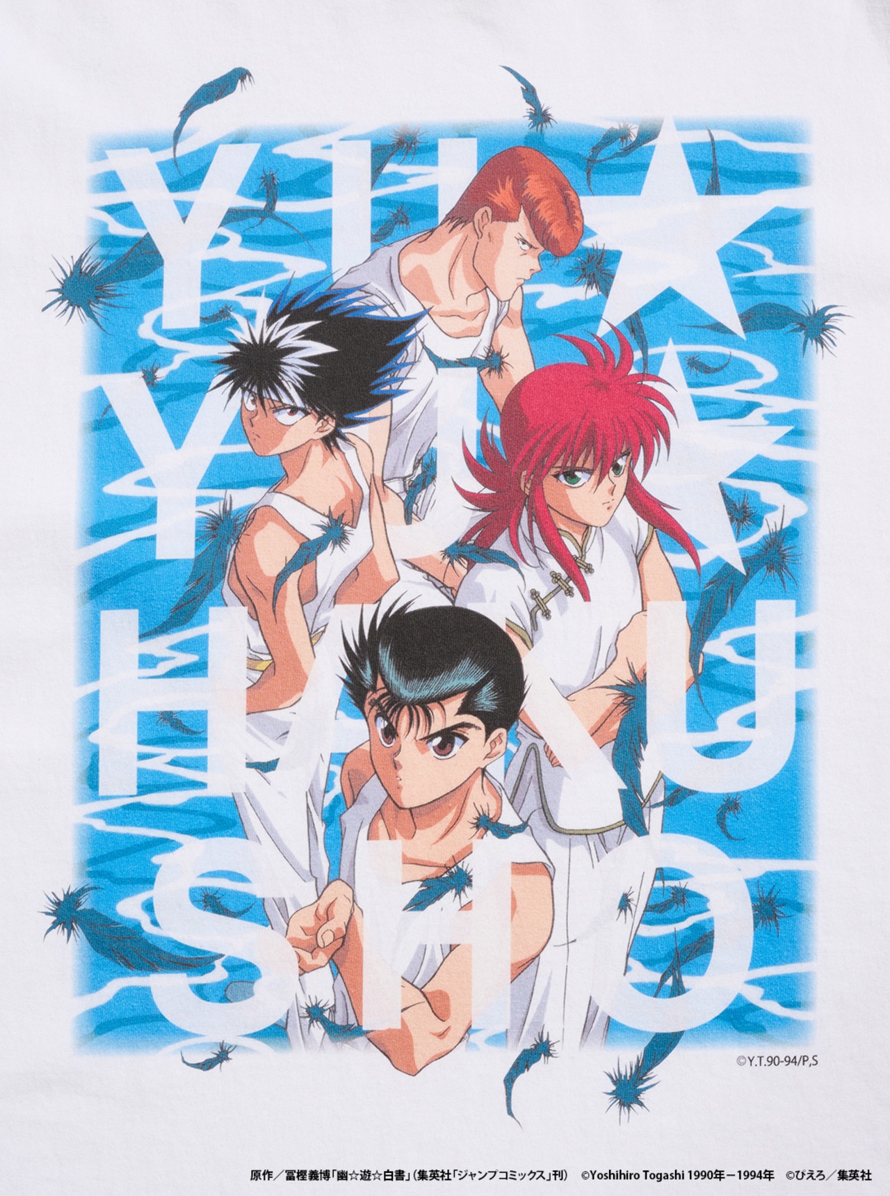 TVアニメ「幽☆遊☆白書」T-Shirt／The Blue Sea