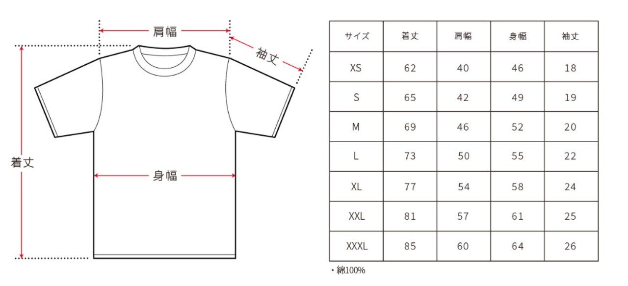 柴ラグ刺繍Tシャツ　白