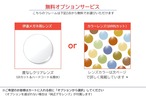 サムネイル7枚目
