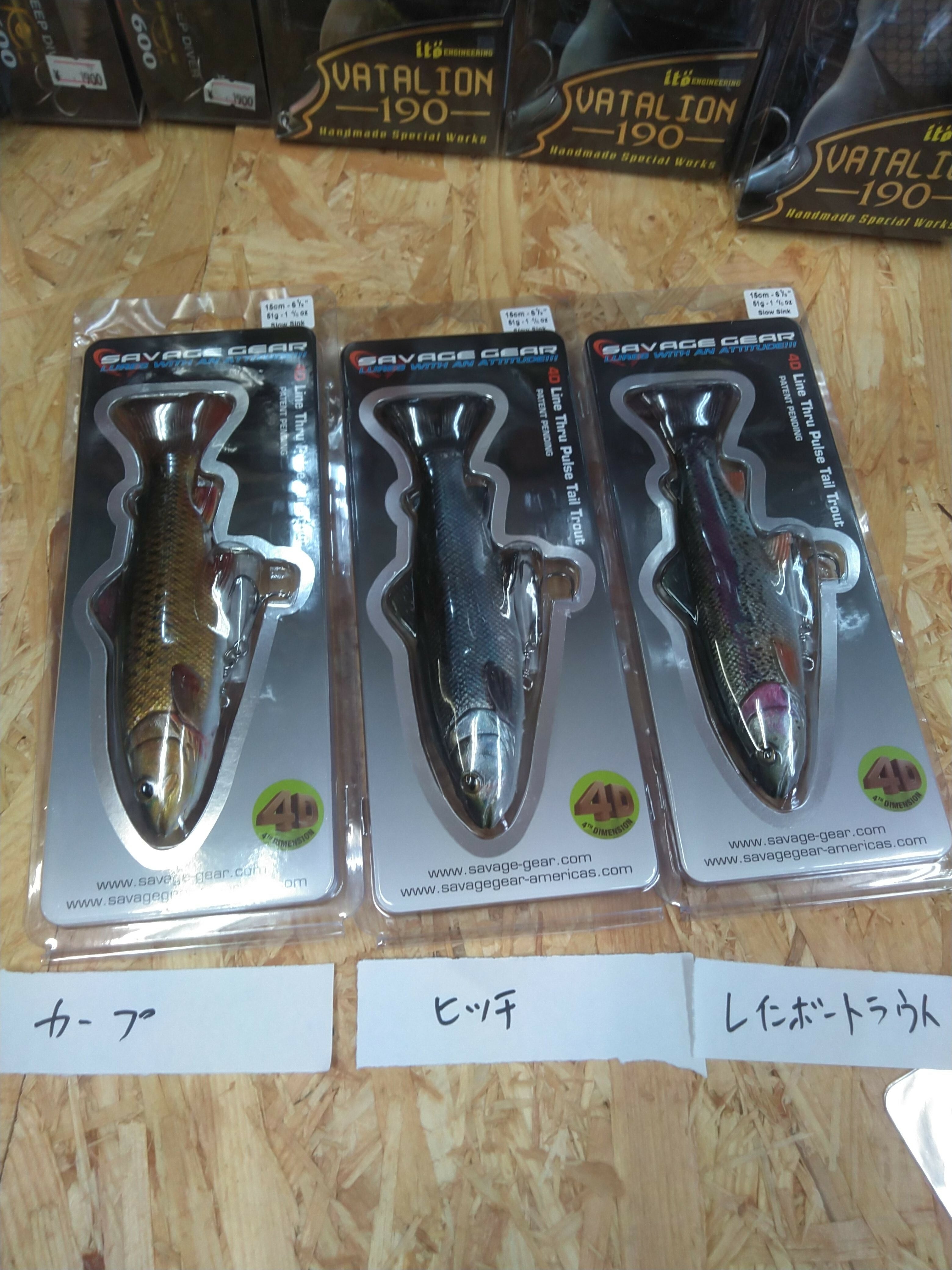 日本未発売 サベージギア 3Dラインスルートラウト 8インチ RTF スローシンキング Savage Gear 8 Pulse Tail Trout  RTF Swimbaits