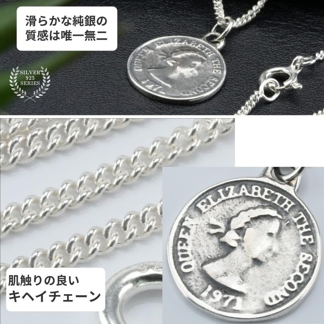 シルバー925×18k コインネックレス ゴールド アメリカン KANAME 選べる5種類 紋 コイン ネックレス シルバー925 プラチナ 18金  K18 ゴールド シルバー シルバーアクセサリー 和風 和 和柄 和模様 伝統柄 家紋|大人のための上質なシルバーアクセサリー通販｜新宿銀の蔵