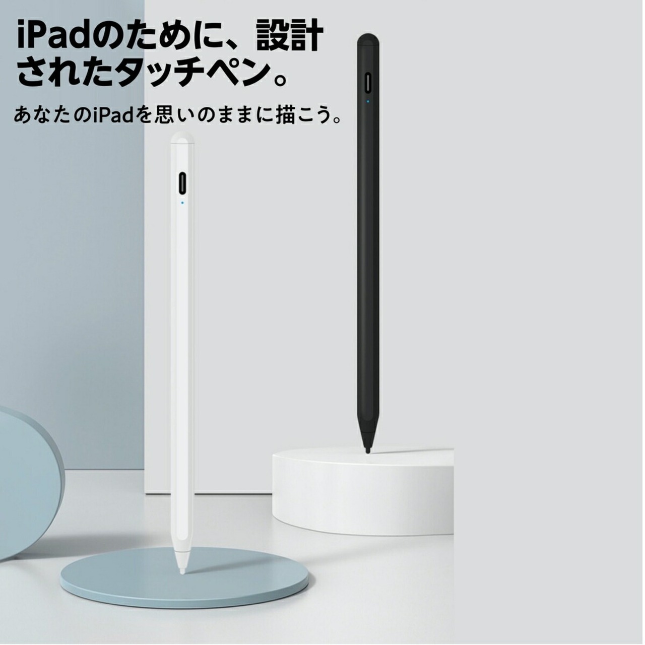 タッチペン 高性能 iPad ペンシル 極細 スタイラスペン iPad iPhone Android 第10世代 9 8 7 6 第9世代 Air5 4 mini6 Pro 11 12.9インチ Type-C充電 磁気吸着 遅延なし 軽量 傾き感知 タブレット