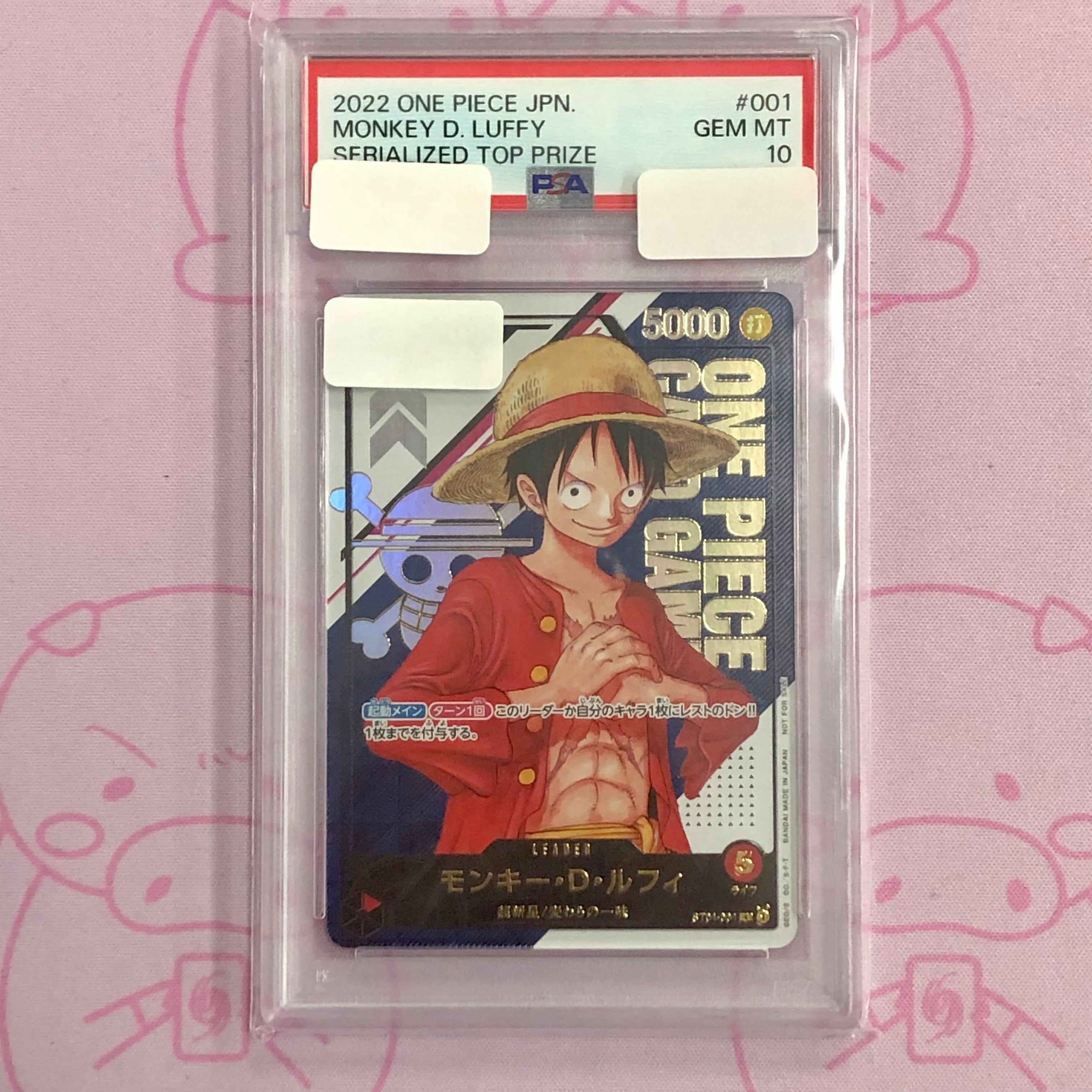 【Aランク】モンキー・D・ルフィ(シリアル PSA10 プロモ