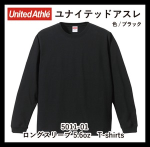 ユナイテッドアスレ5011-01 ロングスリーブ T-shirtsブラック