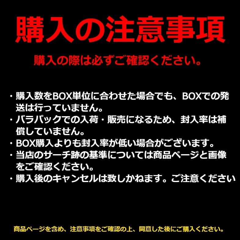 ポケモンカード 拡張パックパック バトルパートナーズ | トレカ ポケモンカード 拡張パックパック バトルパートナーズ | トレカ