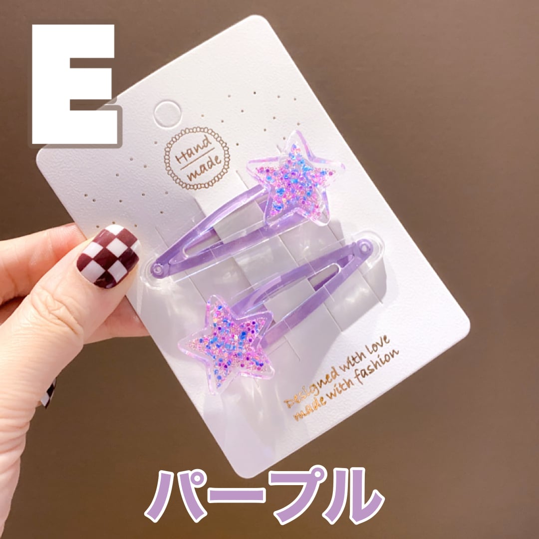 キラキラスターぱっちんピンset | S.Y/collect キラキラスターぱっちんピンset | S.Y/collect