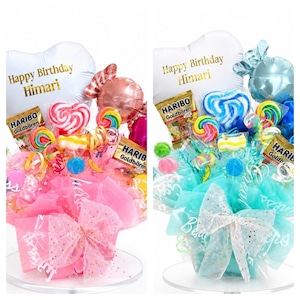 キャンディブーケ バルーンギフト 誕生日 お祝い【メッセージ無料】