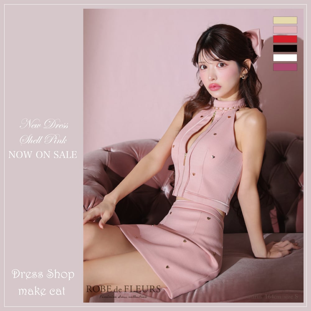 3751 ハート ローブドフルール Sugar キャバドレスワンピース