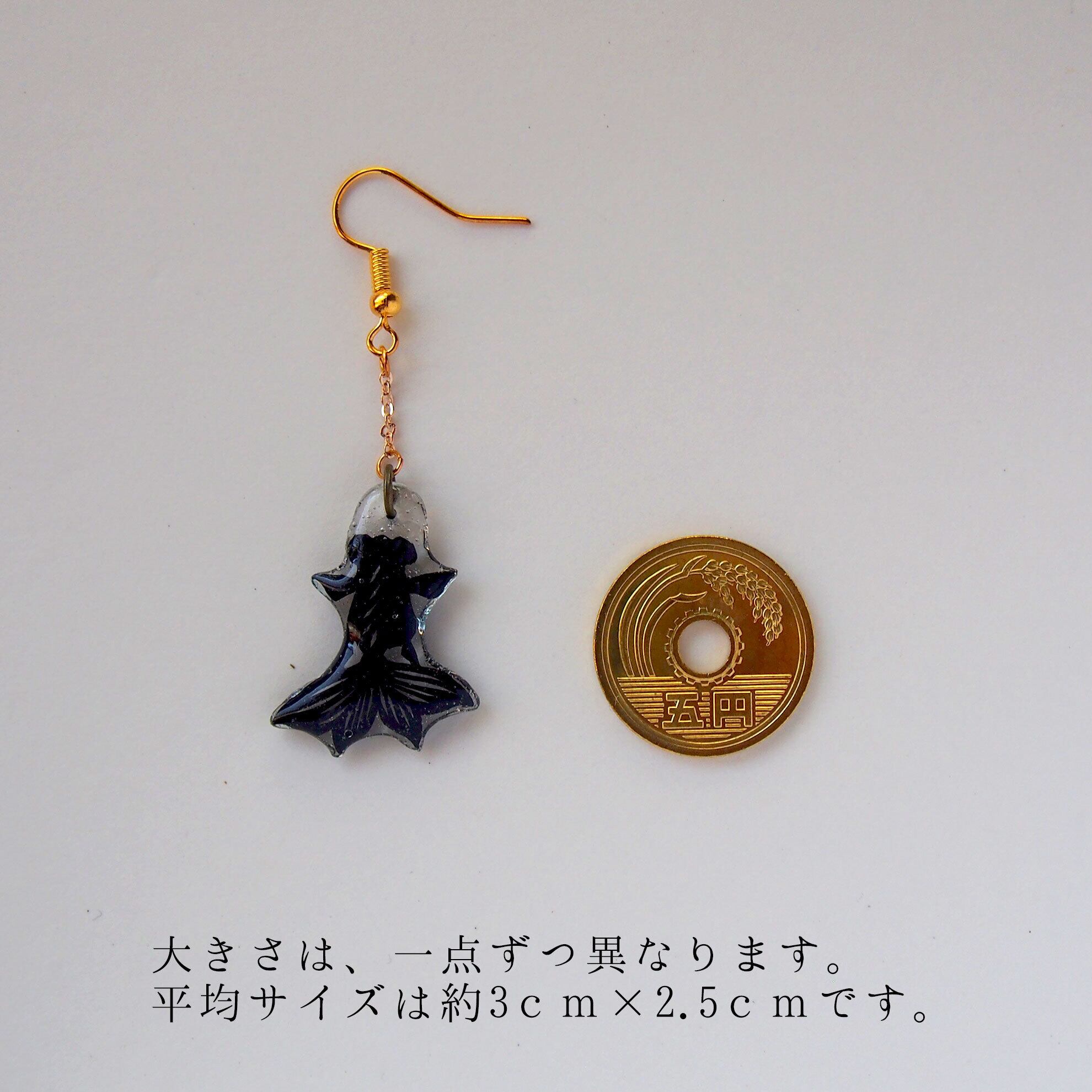 切絵アクセサリー】ピアス/イヤリング「樹脂切絵～金魚～」(片耳用1点