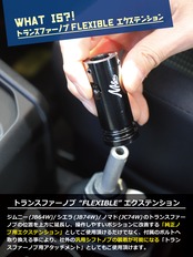 FOR THE "4WD" SHIFT KNOB /レッドインザダーク