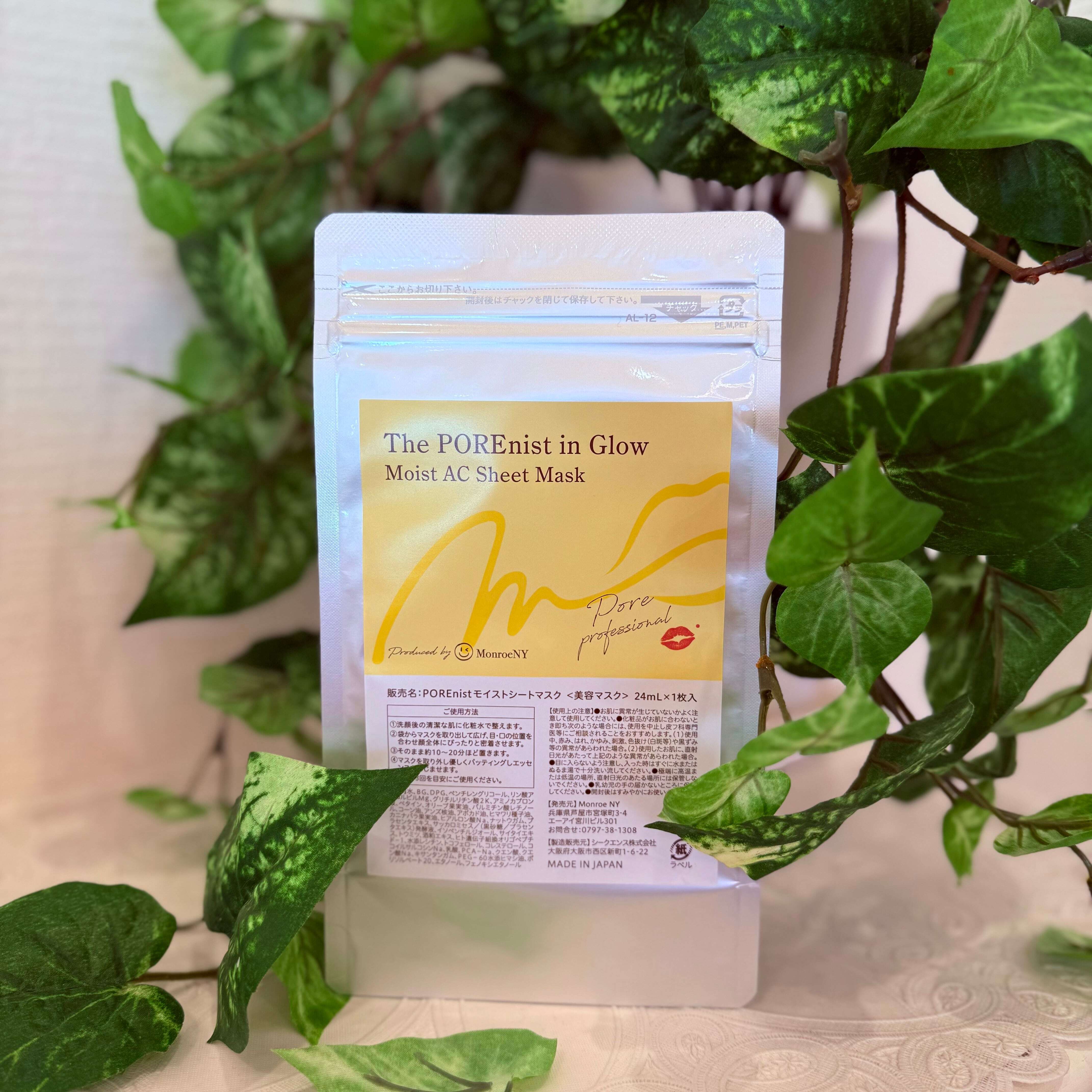 CD34-ローション 〈化粧水〉 | La・ponon