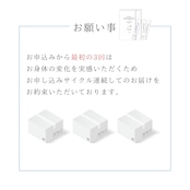 【定期便45日/2セット】【オリジナル配合・コラーゲン入り】yukino snow flora* be Grace
