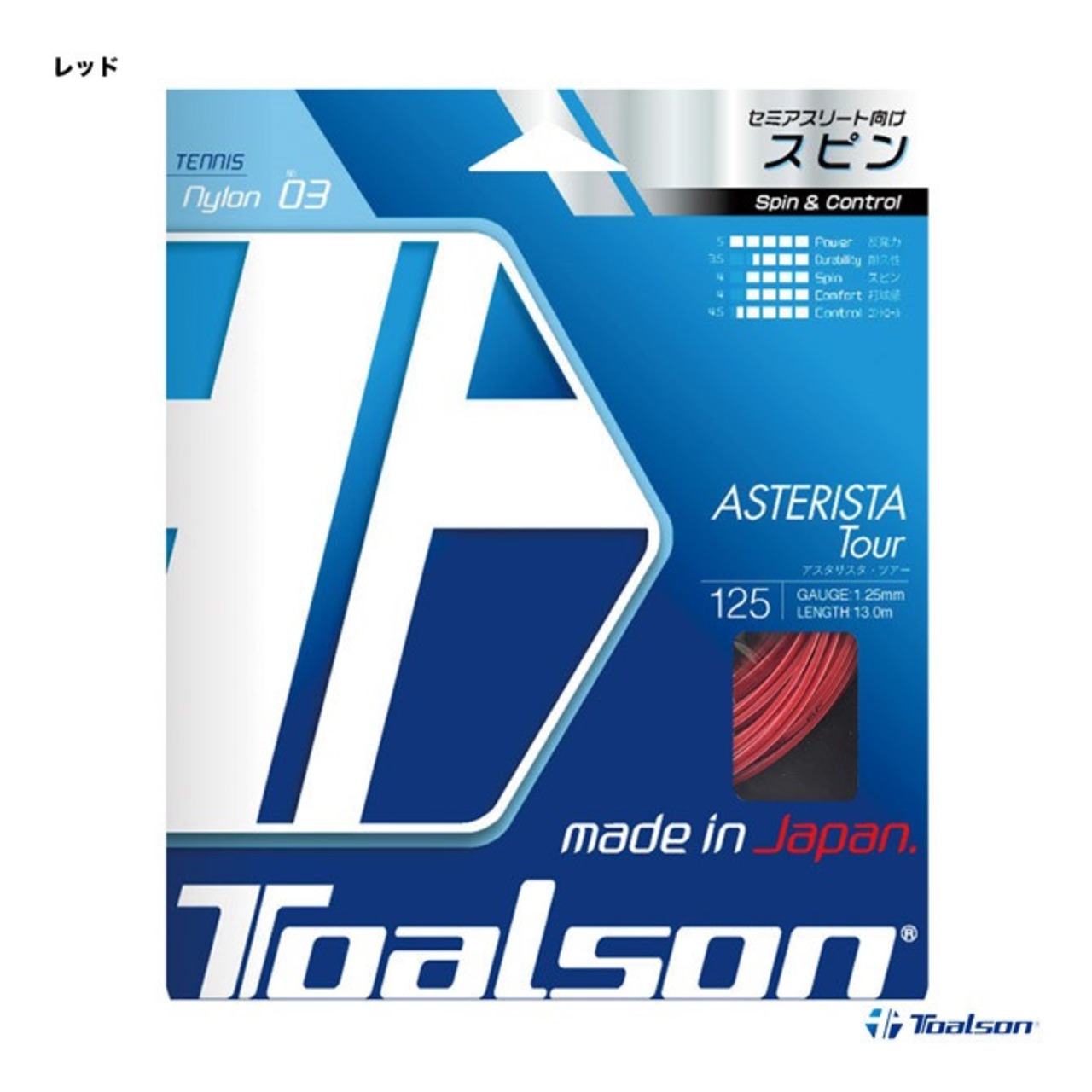 【Toalson】ASTERISTA Tour RED