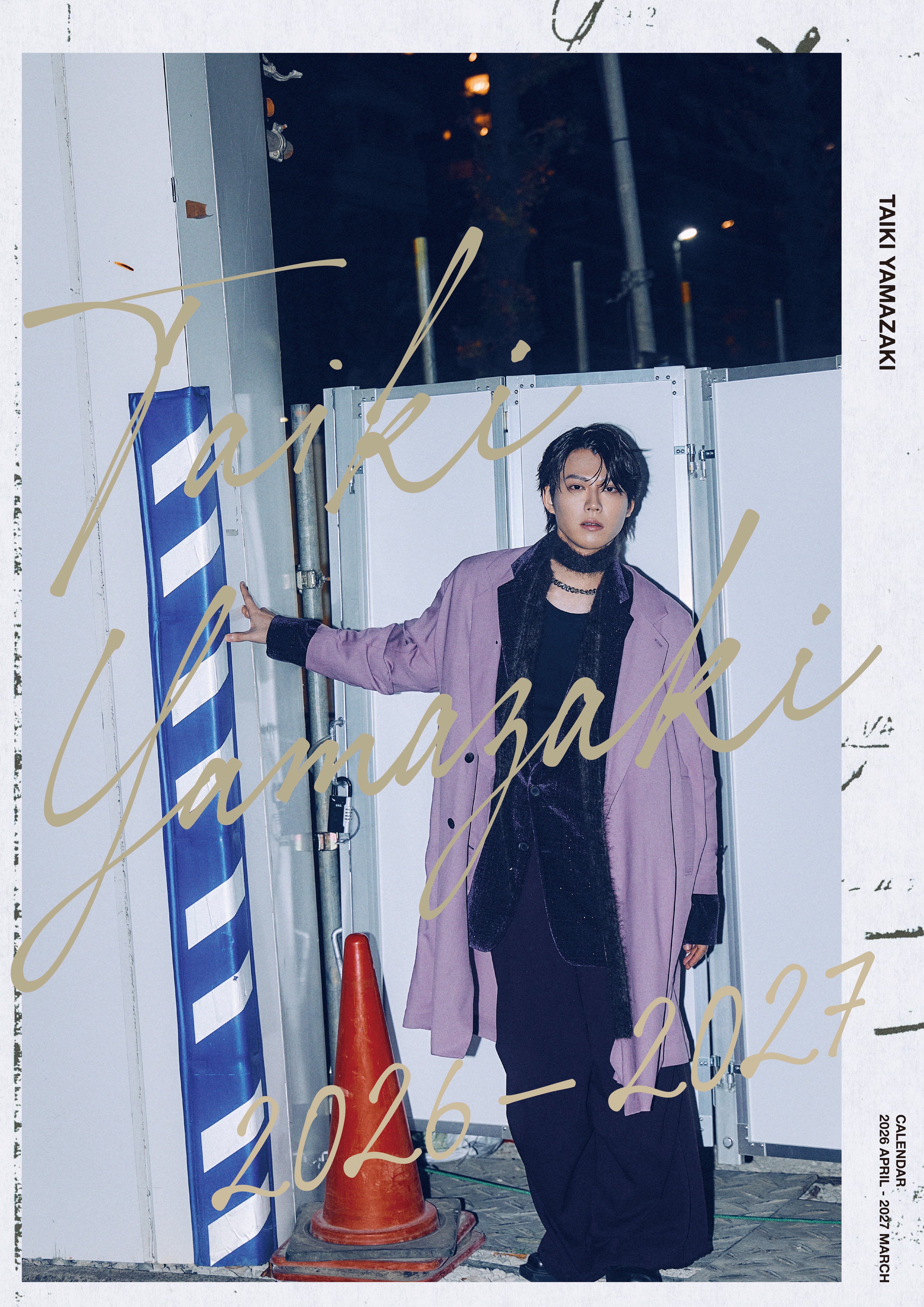 8枚♡山崎大輝 nemtsuki チェキ nemtsuki × taiki yamazaki OFFICIAL GOODS SHOP