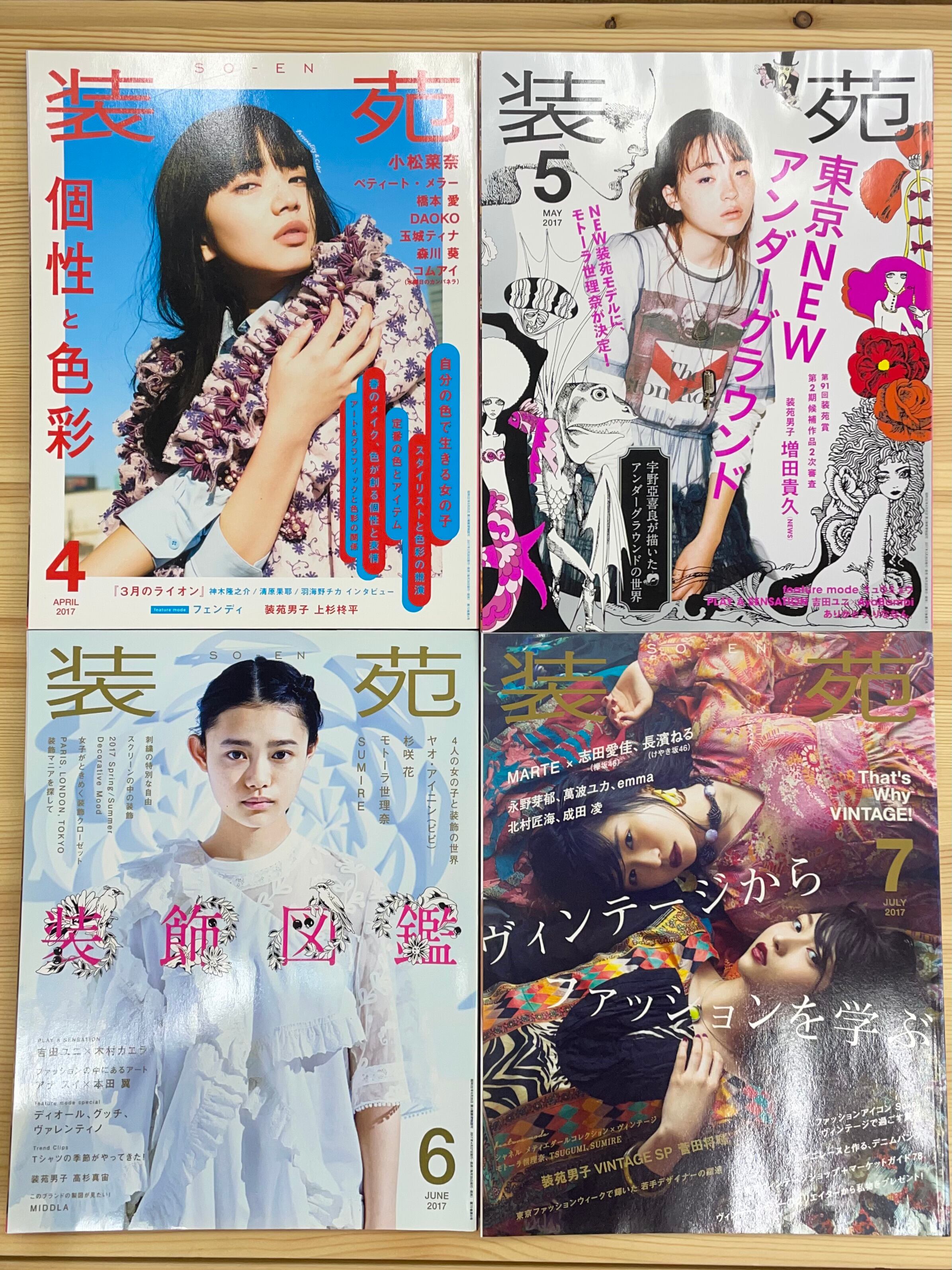 193.【サイン入】天使祭 | 帽子堂