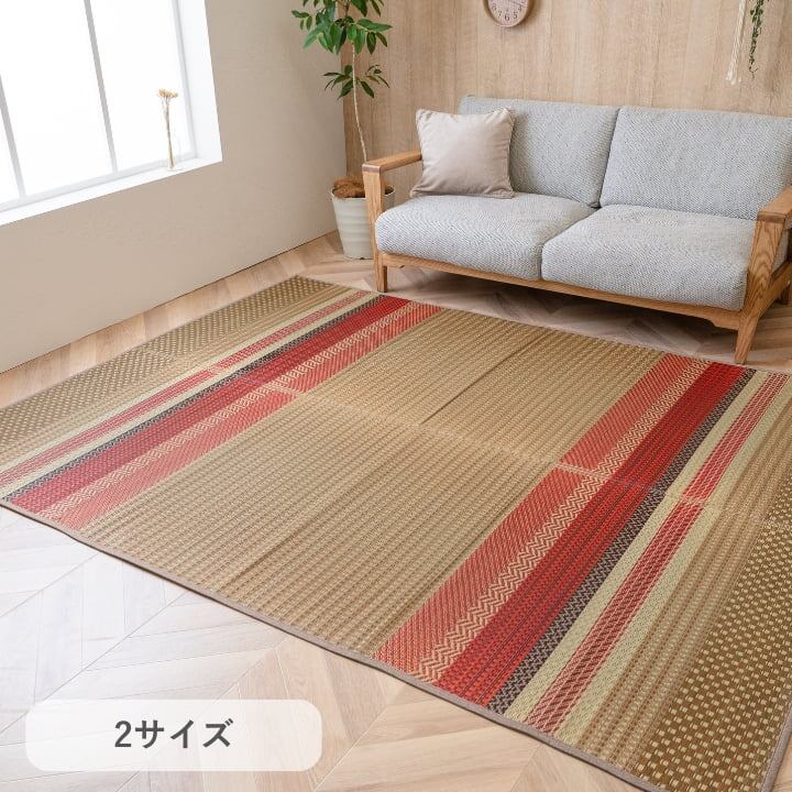 カーペット ござ ズレにくい 191×191cm