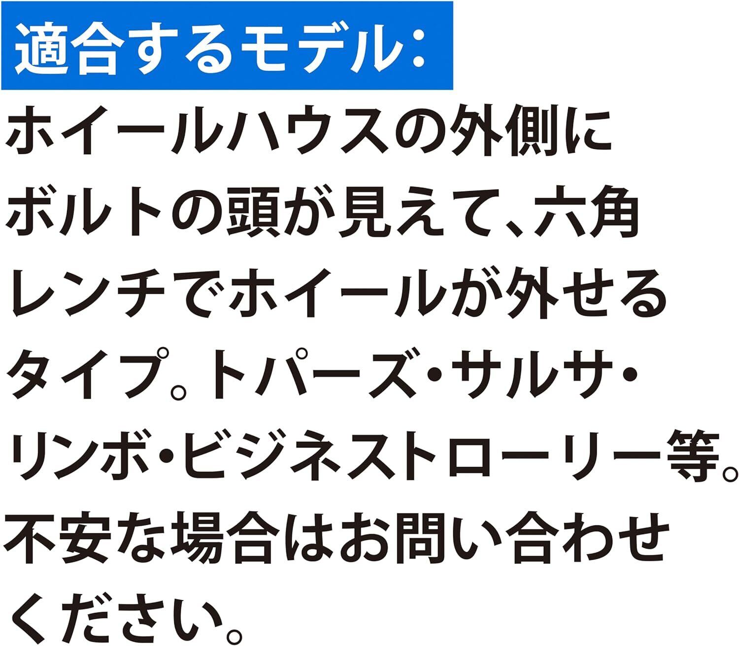 実用日本語 交換用 静音ホイール RIMOWA リモワと互換性あり | PAY ID