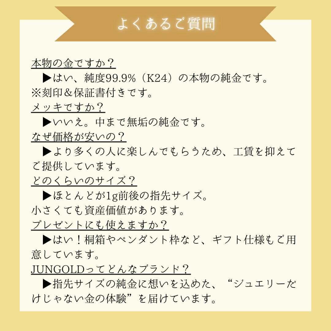 純金 『亀』約1g お守り【JUNGOLD】【RNP00369】 | JUNGOLD【純金の世界】