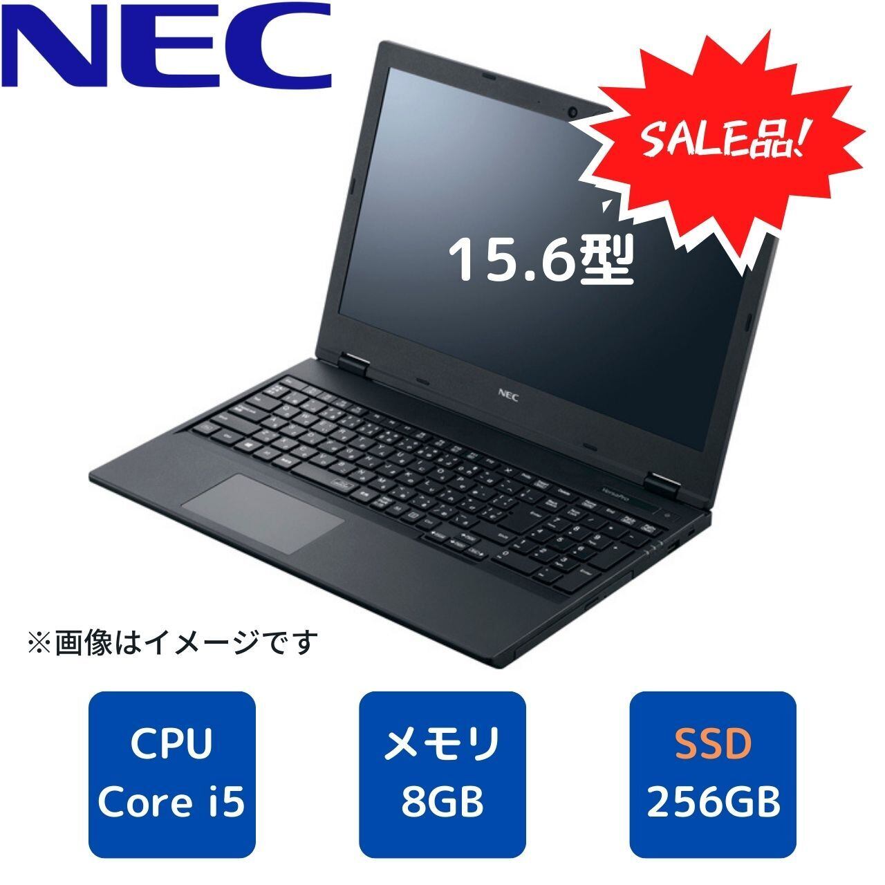 人気No1 NEC VersaProVKT44/FB-F タイプVF 15.6型 Core i5-1235U 256GB(SSD) Offi  Windowsノート