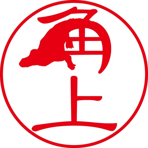 角上 - カジュアル（商品コード：05439）