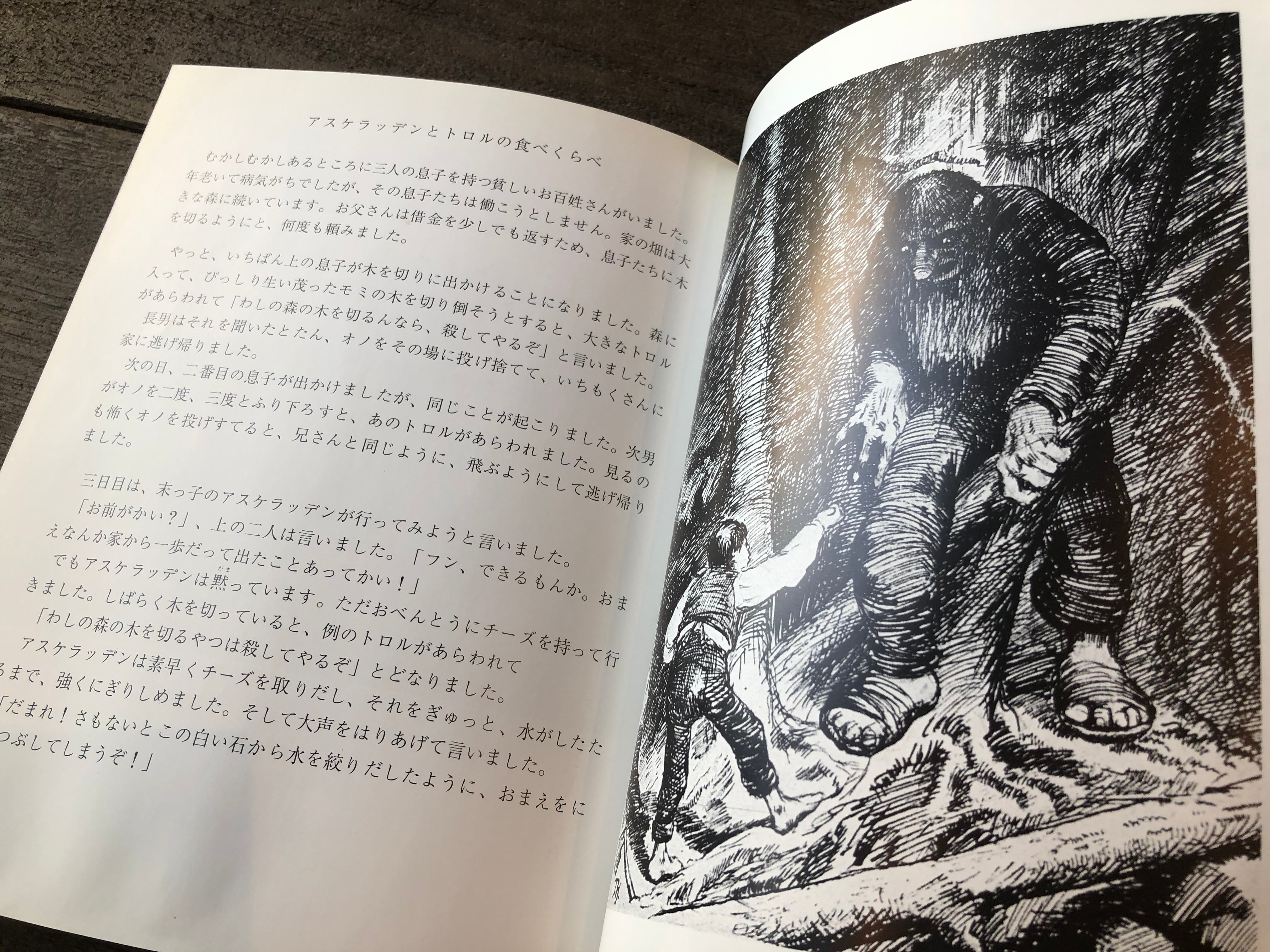 トロるさん用 Www Inage Sumire Ed Jp