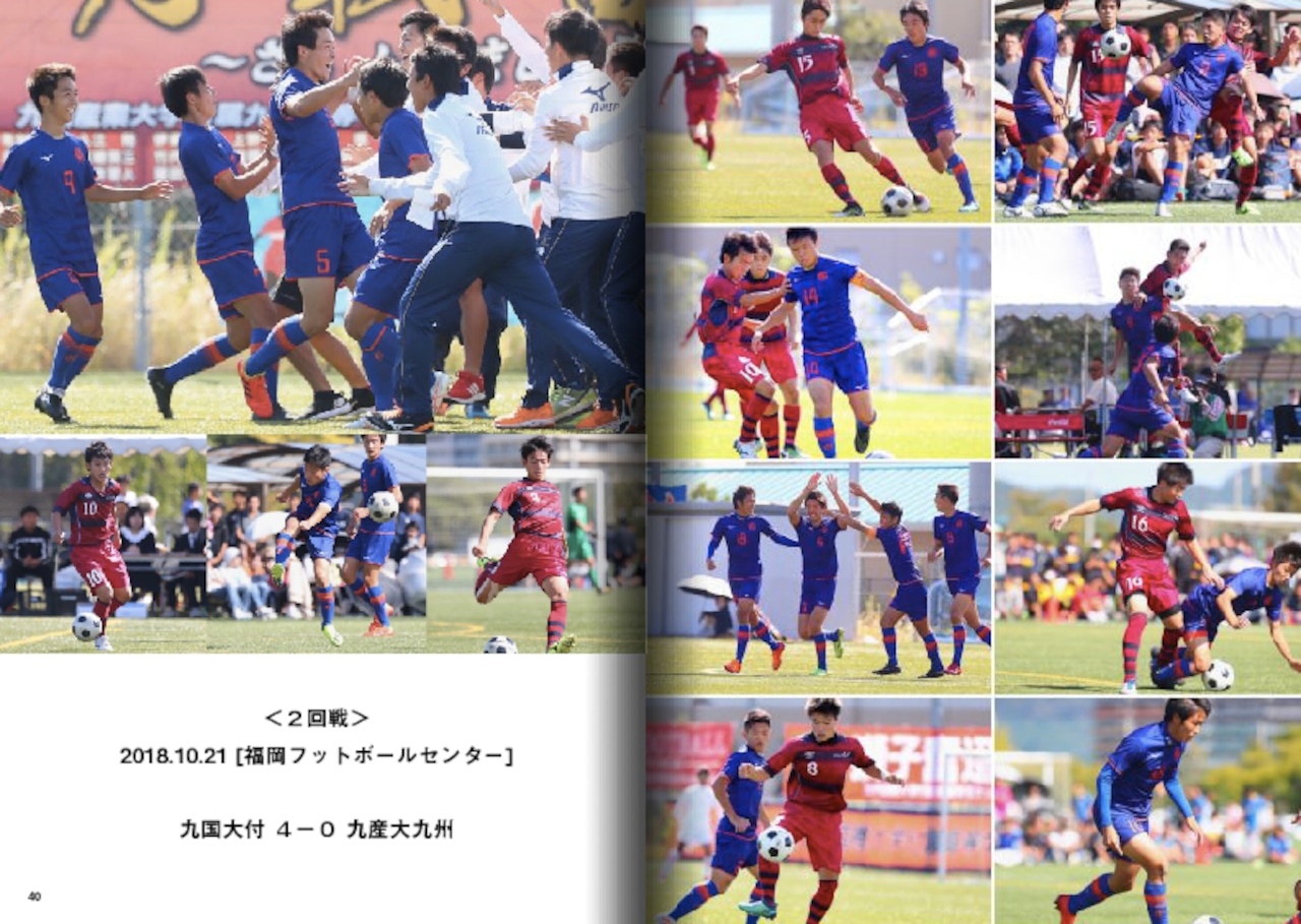 バックナンバー>福岡県高校サッカー2018 フォトブック | KOICHI バックナンバー>福岡県高校サッカー2018 フォトブック | KOICHI
