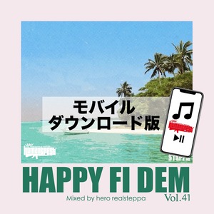 (モバイルダウンロード版) HAPPY FI DEM Vol.41