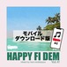 (モバイルダウンロード版) HAPPY FI DEM Vol.41