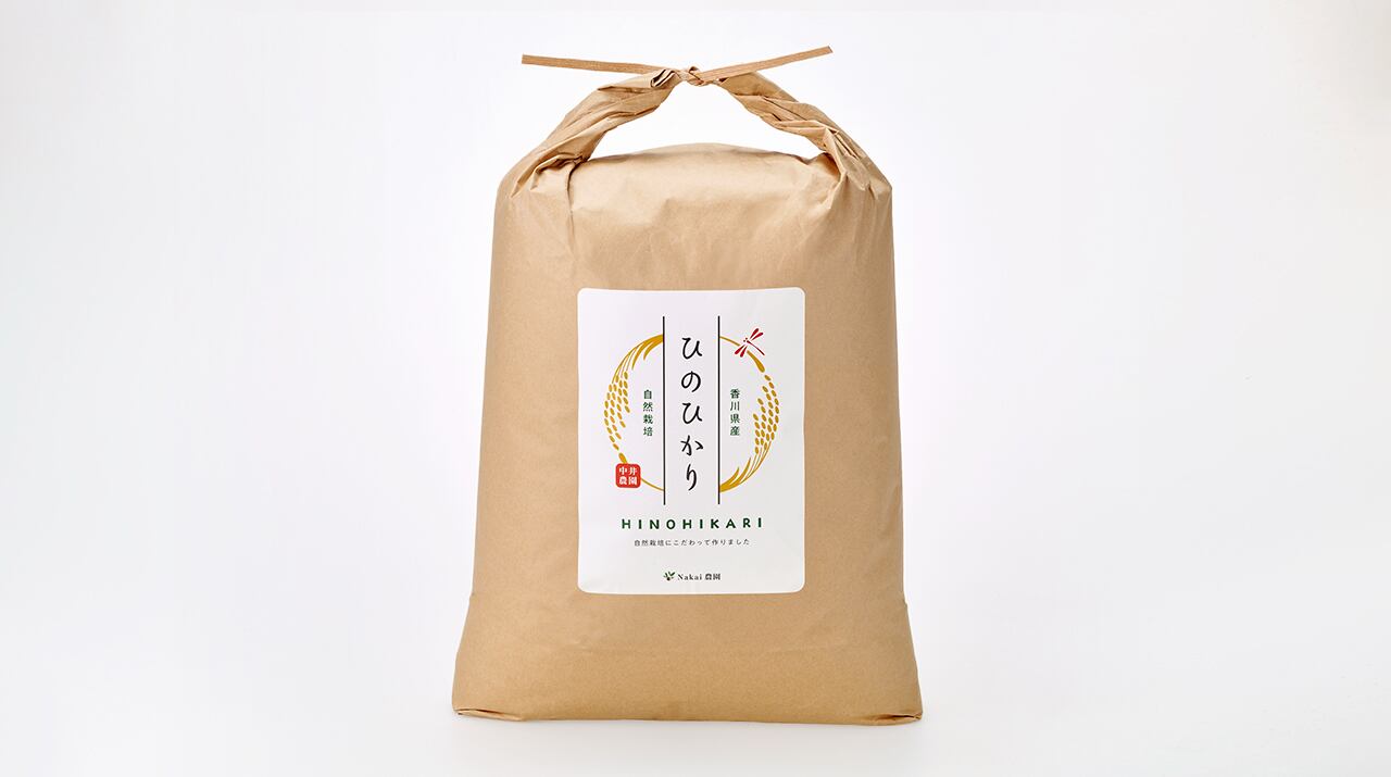 自然栽培 ヒノヒカリ（香川県産・玄米) 10kg | Nakai農園