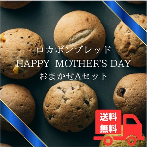 母の日期間限定_【送料込み】__HAPPY MOTHER’S DAY　　　　　おまかせAセット_
