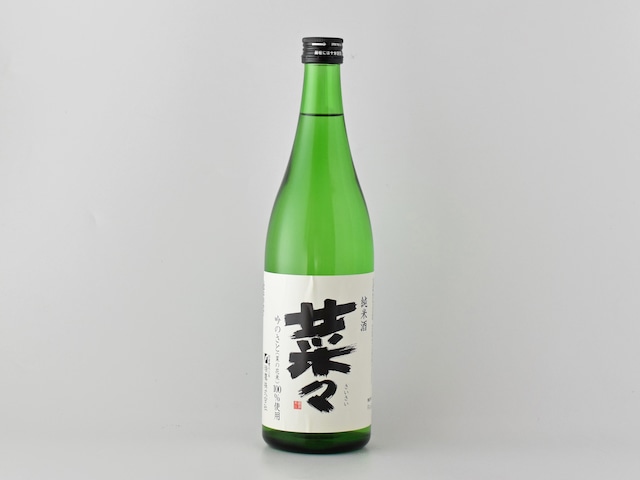 瑞鷹　純米酒　菜々（さいさい）　720ml