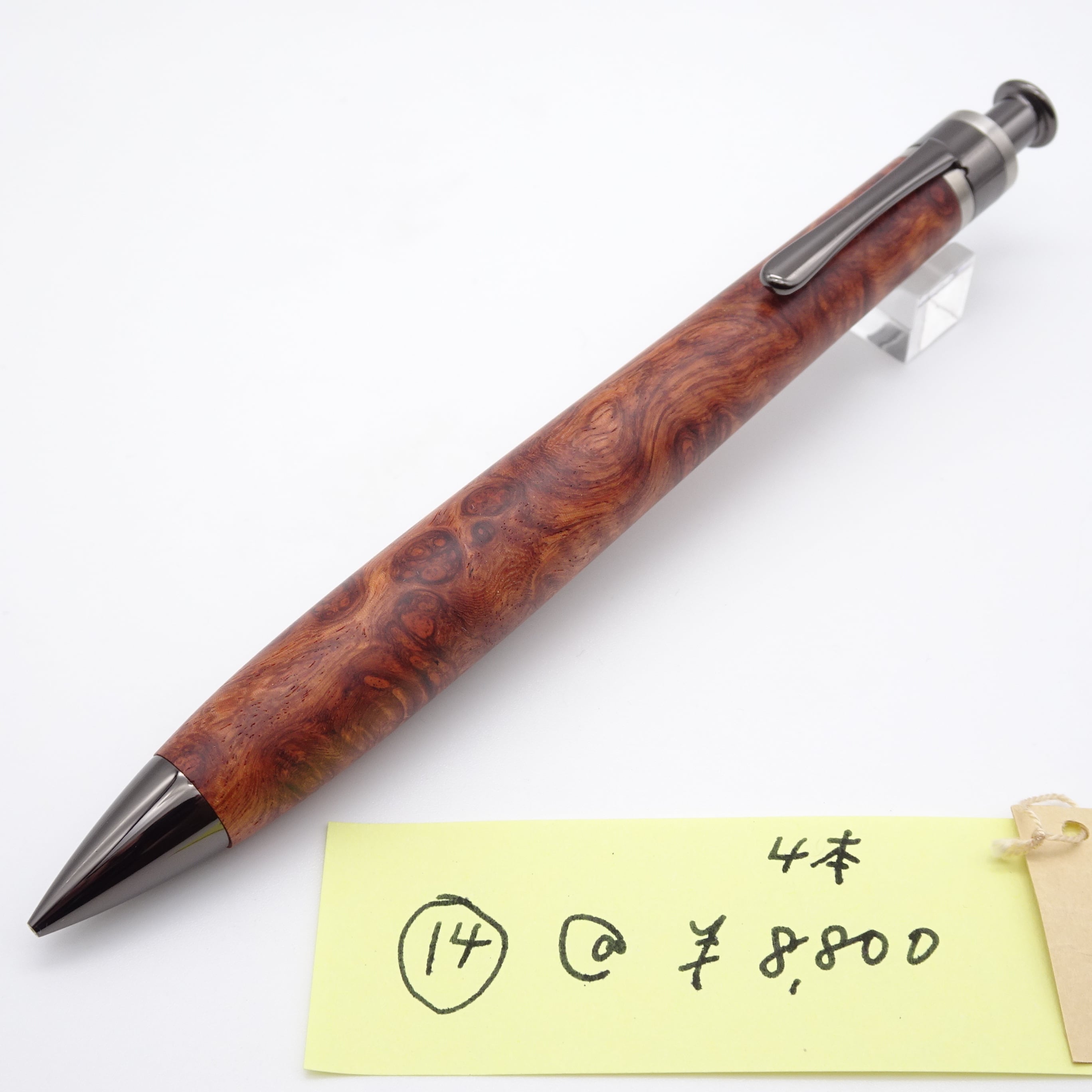 0.5mmペンシル楔 花梨こぶ杢 14【真鍮パイプ】※ガンメタ金具 | 工房 楔