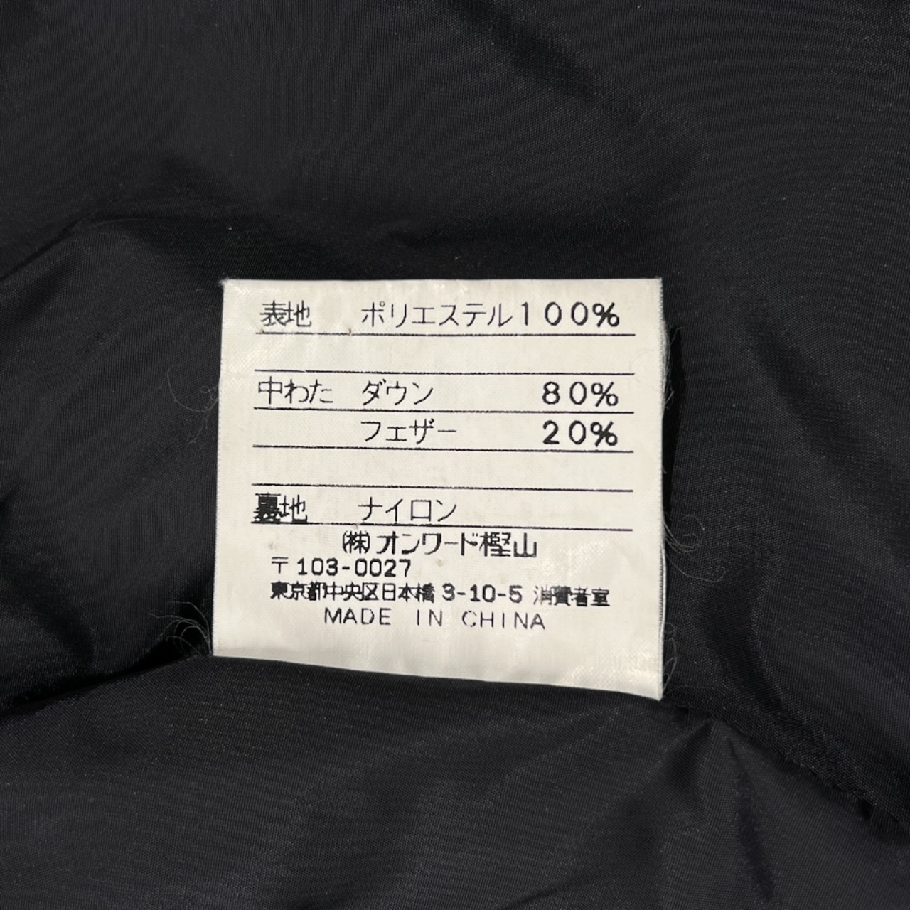 J.PRESS ジェイプレス フード付き ダウンジャケット サイズ L /ブラック/オンワード樫山