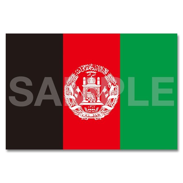 世界の国旗ポストカード ＜中東＞ アフガニスタン・イスラム共和国 Flags of the world POST CARD ＜Mideast＞ Islamic Republic of Afghanistan