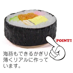食べちゃいそうな 巻き寿司 食品サンプル マグネット