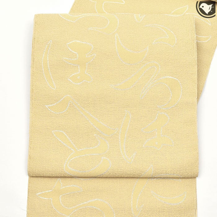 専用帯3879 ●渡文織物謹製 真綿紬 高級 正絹 松葉仕立て 名古屋帯 専用帯3879 ○渡文織物謹製 真綿紬 高級 正絹 松葉仕立て 名古屋帯