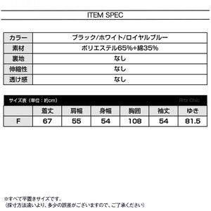 ジップ パーカー レディース 秋冬 韓国 チェック柄 バイカラー フード付き レイヤード風 重ね着風 ドロップショルダー ゆったり スウェット ライトアウター 体型カバー 学生 カジュアル ストリート 通学 旅行 お出かけ 着回し [LW-CGT006]