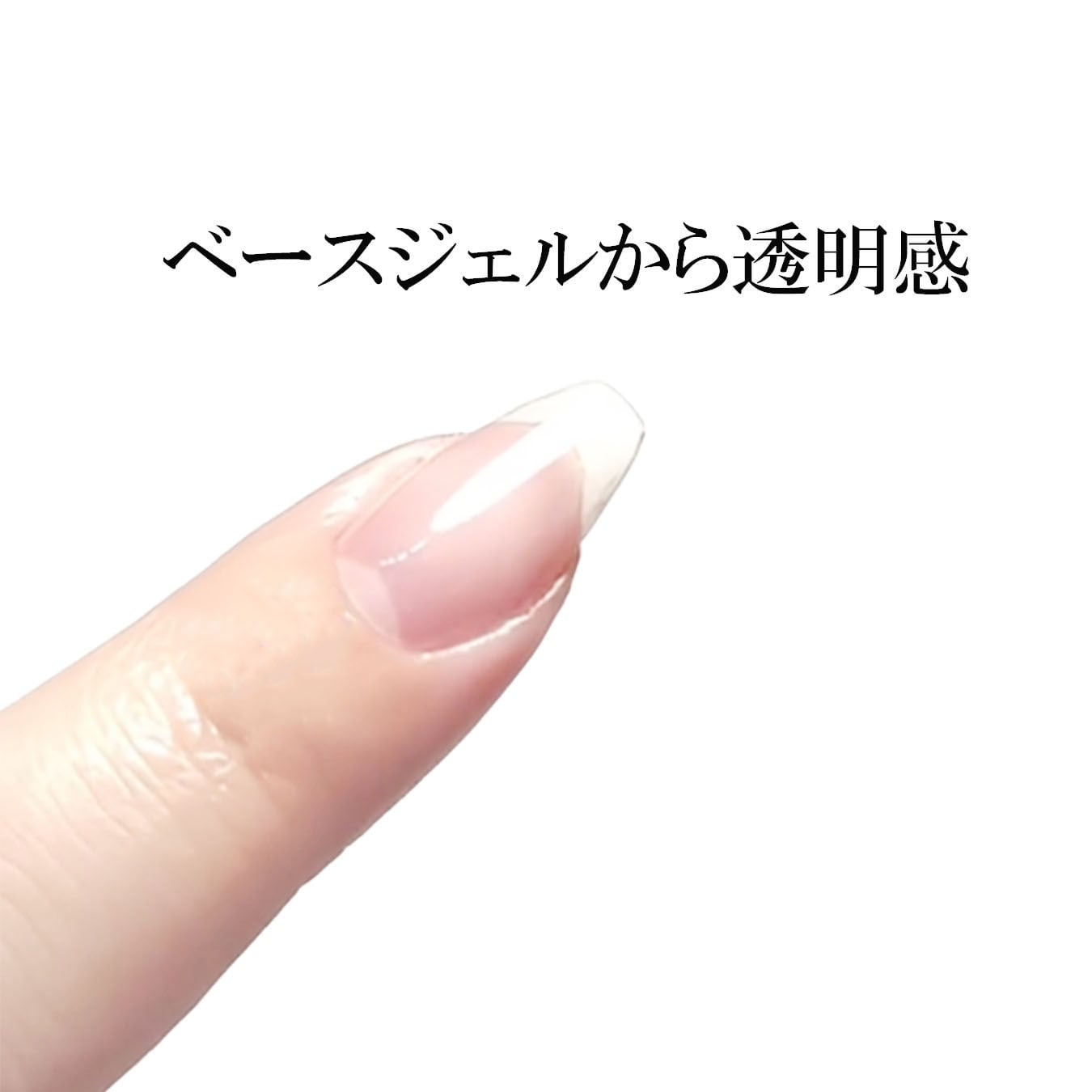 定期便1カ月】ベースジェル 500g ネイル リノジェル | Lino Gel