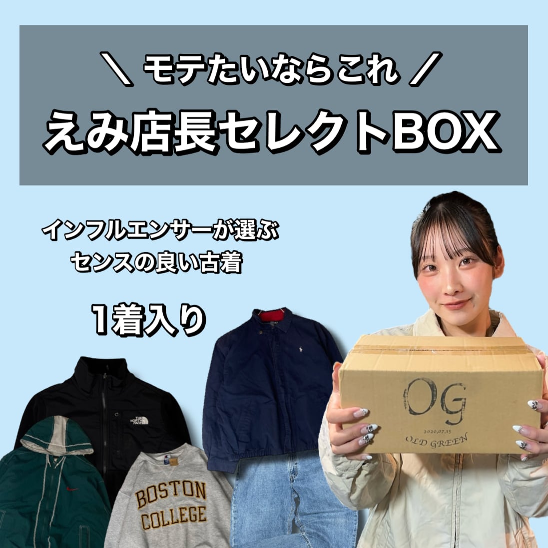 1着80円　150着〜　古着　転売・再販　レディースメンズ　まとめ売り 当店人気No.1】 | 古着屋OLDGREEN