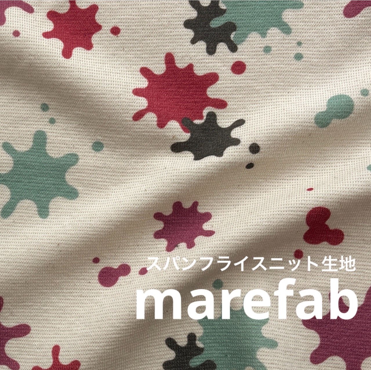 ★CT027◆オーダー50cm単位◆スパンフライスニット生地◆マレファブ◆スプラッシュ柄
