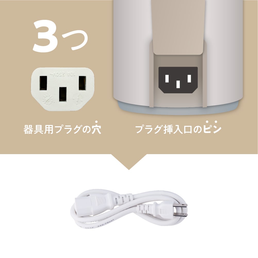 自動調理ポット | レコルト公式オンラインショップ