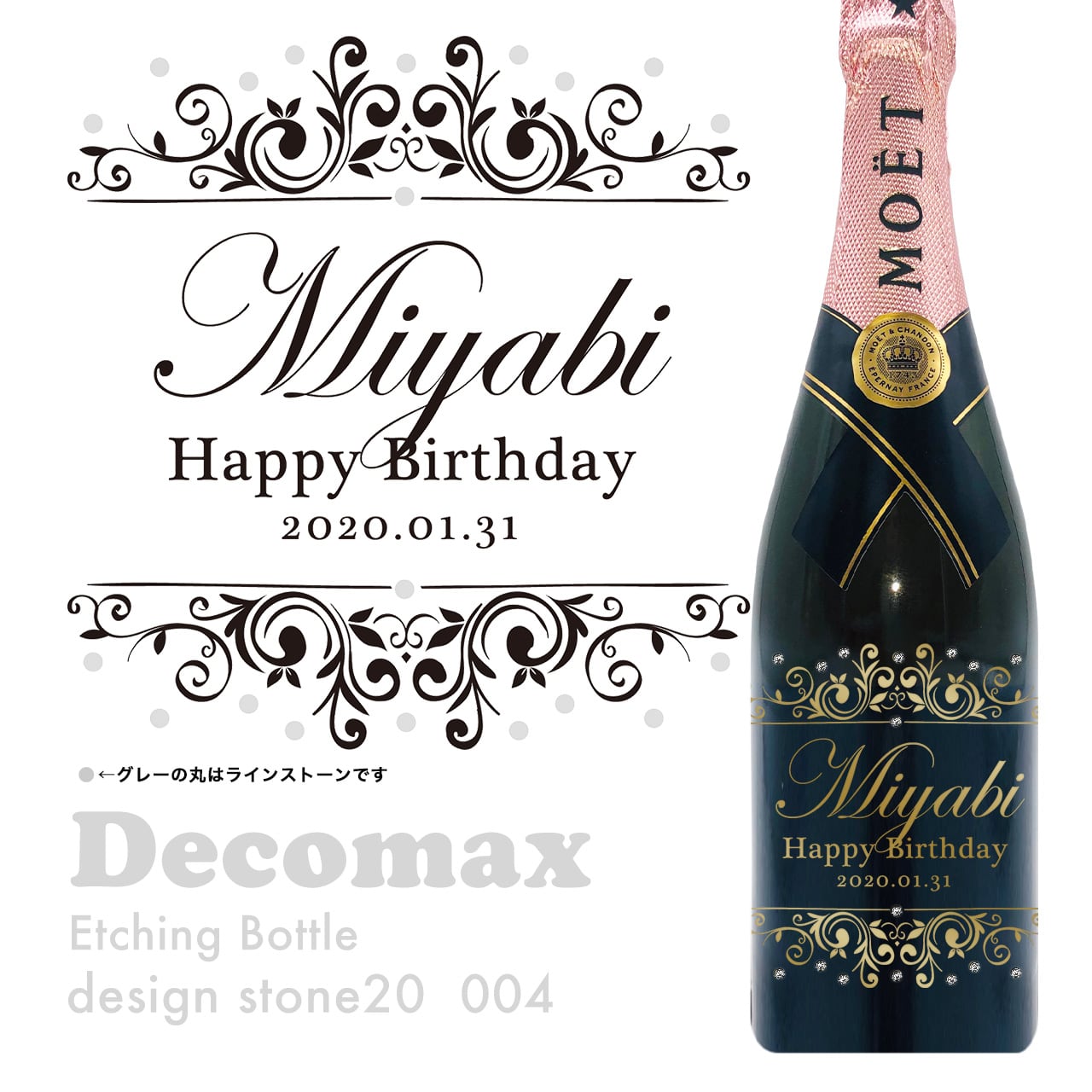 彫刻ボトル(ストーン20) 004